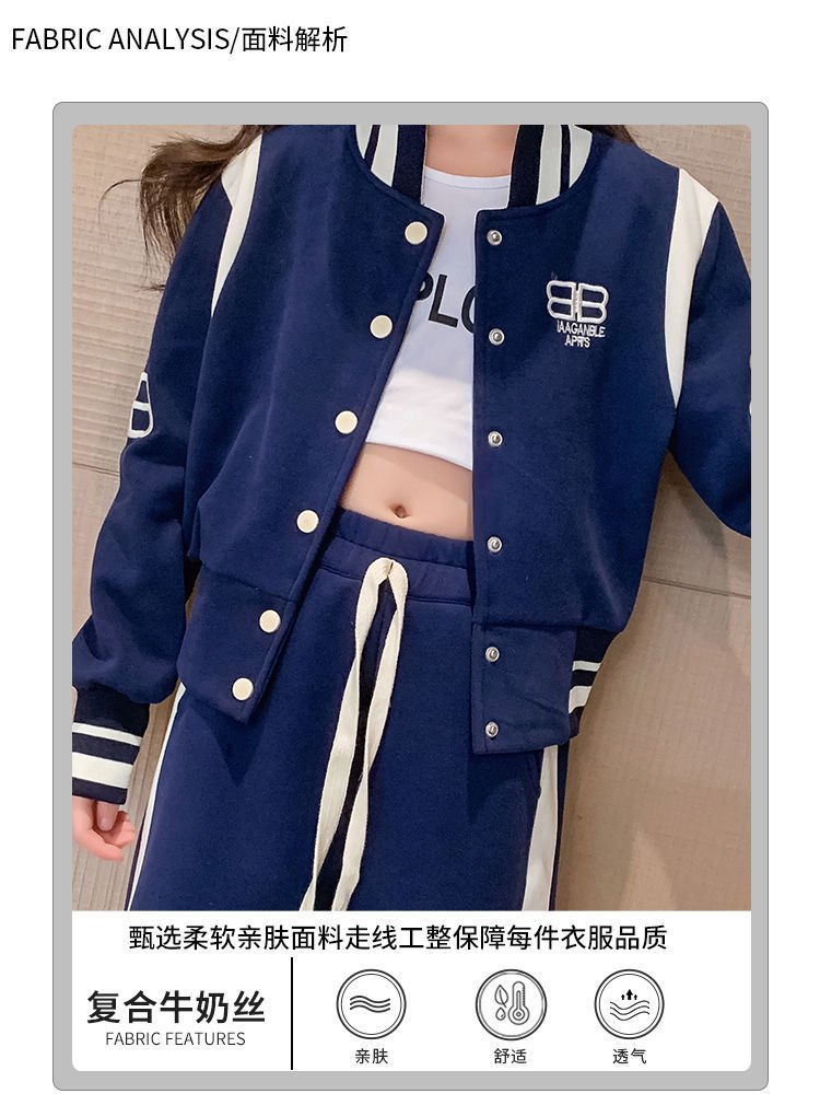 HH19117 - SET ÁO BOMBER + QUẦN ỐNG RỘNG BÉ GÁI