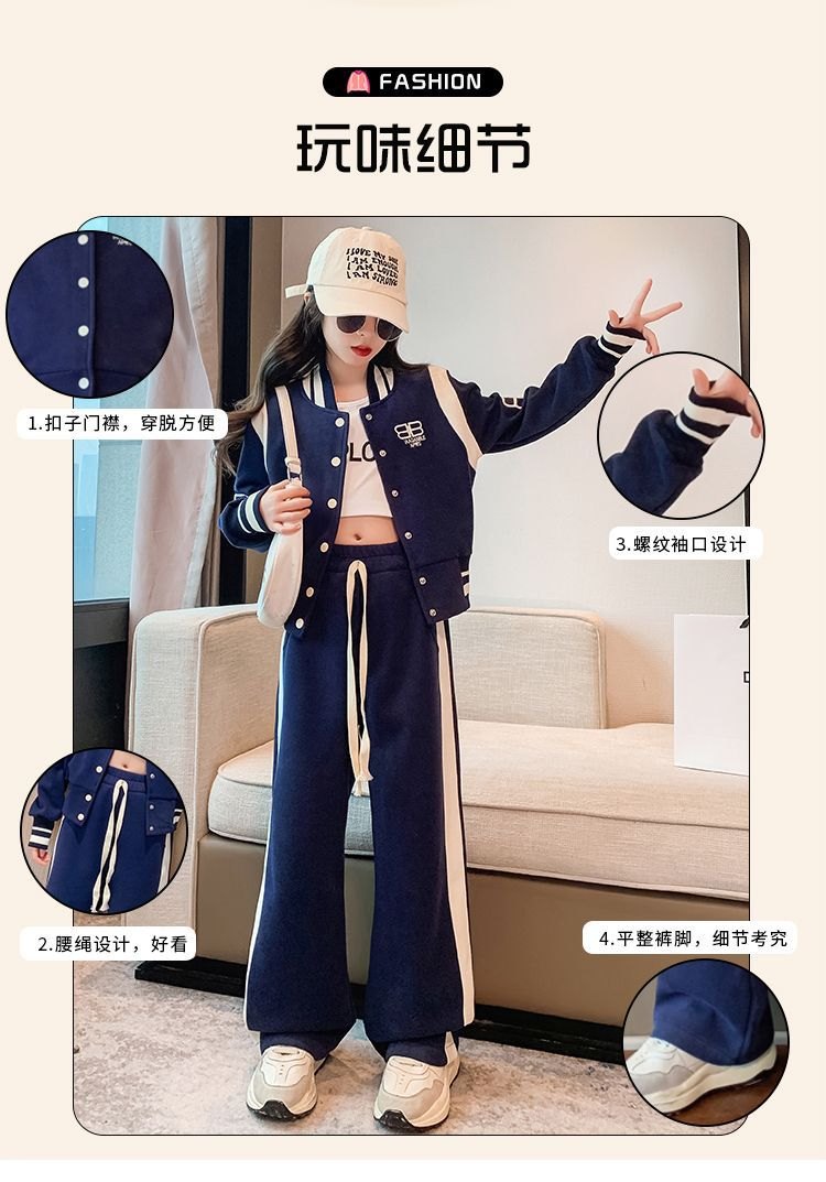 HH19117 - SET ÁO BOMBER + QUẦN ỐNG RỘNG BÉ GÁI