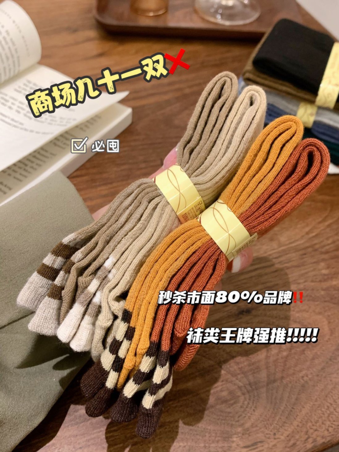 HA18113 - SET 10 ĐÔI TẤT NỮ