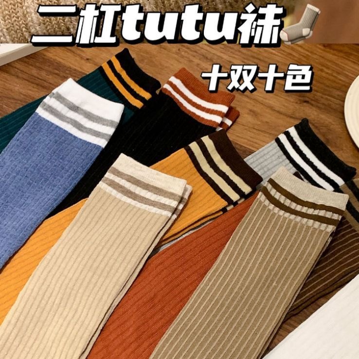 HA18113 - SET 10 ĐÔI TẤT NỮ