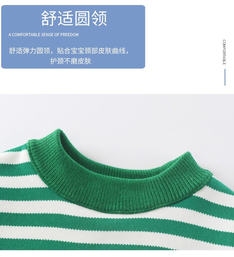 HA18116 - ÁO LEN LÓT LÔNG CHO BÉ
