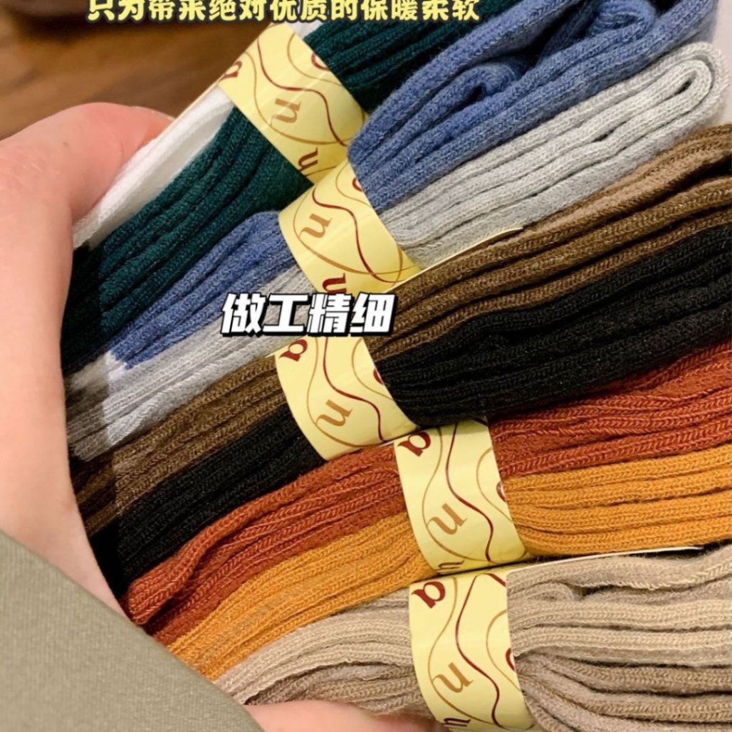 HA18113 - SET 10 ĐÔI TẤT NỮ