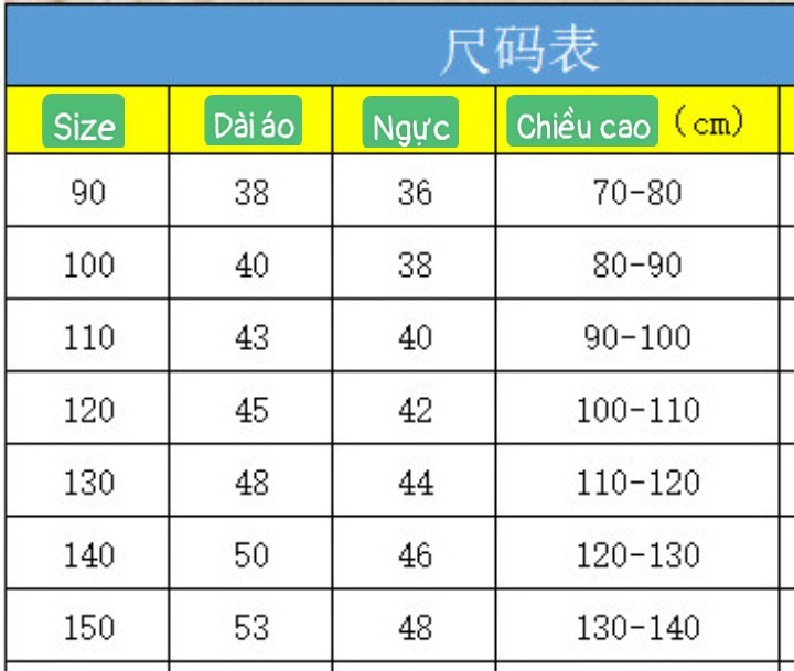 HH20118 - ÁO GILE QC CHO BÉ