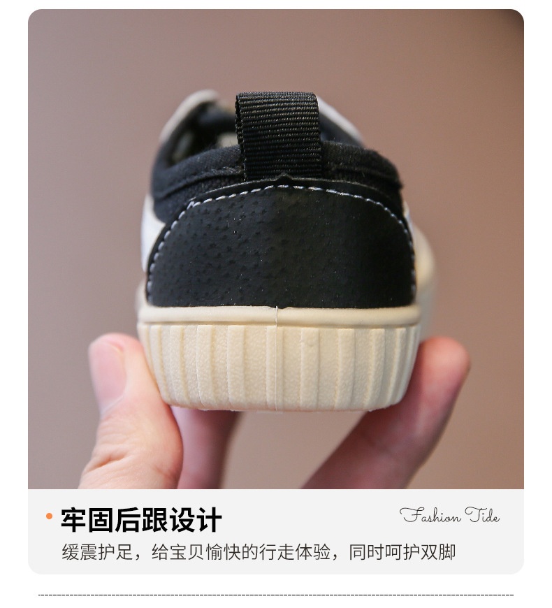 HH21116 - GIÀY LƯỜI CHO BÉ