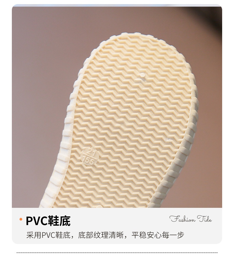 HH21116 - GIÀY LƯỜI CHO BÉ