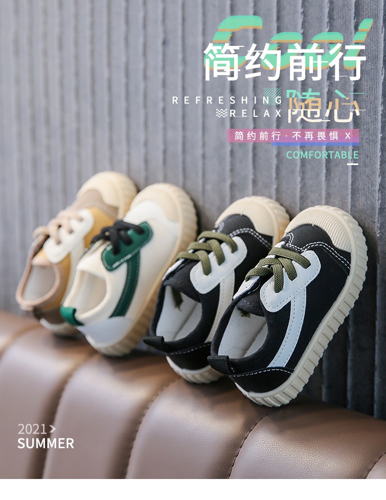 HH21116 - GIÀY LƯỜI CHO BÉ