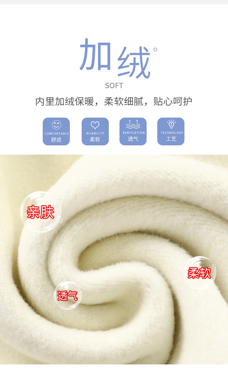 HA21111 - ÁO CAO CỔ LÓT LÔNG