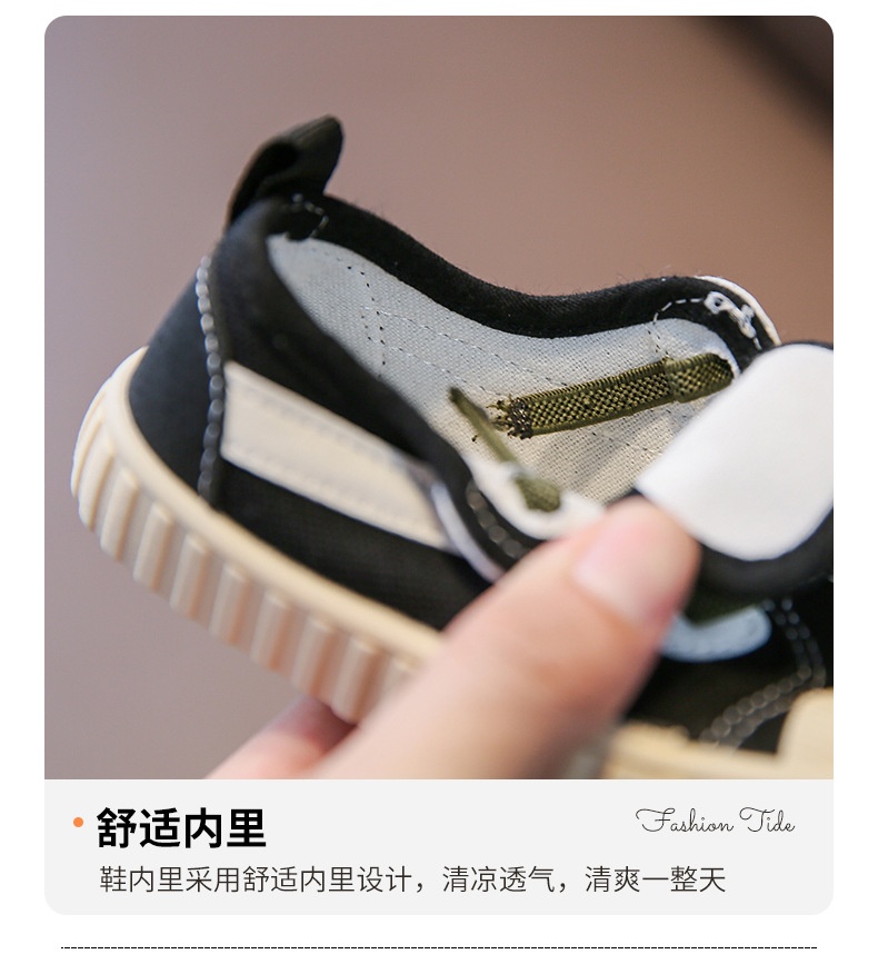 HH21116 - GIÀY LƯỜI CHO BÉ