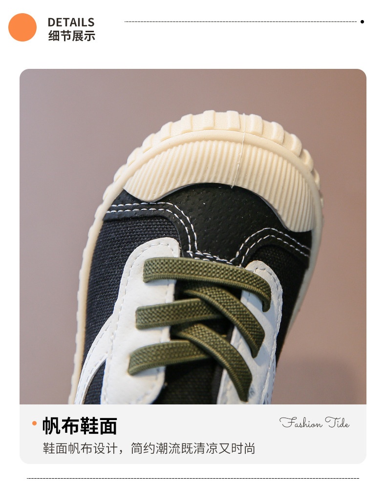 HH21116 - GIÀY LƯỜI CHO BÉ