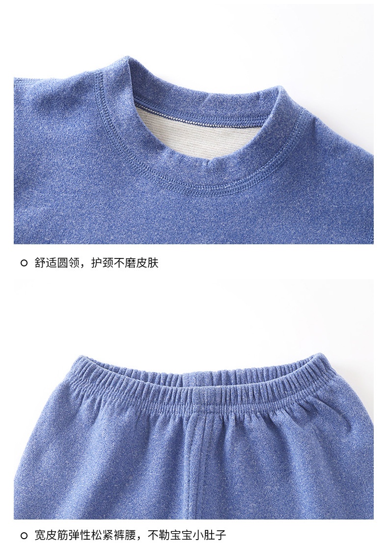 HA21112 - BỘ NỈ NHUNG TUYẾT CHO BÉ