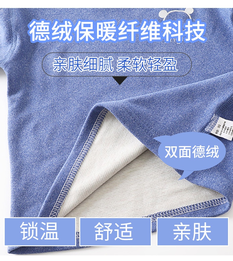 HA21112 - BỘ NỈ NHUNG TUYẾT CHO BÉ