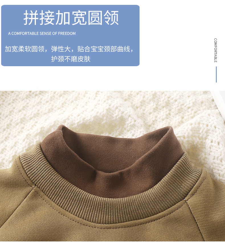 HA21113 - ÁO NỈ LÓT LÔNG SISI