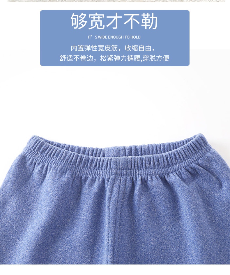 HA21112 - BỘ NỈ NHUNG TUYẾT CHO BÉ