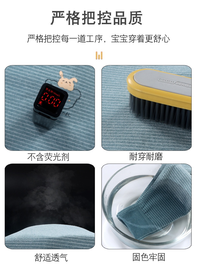 HH22116 - BỘ KẺ MẶC NHÀ CHO BÉ STYLE HQ