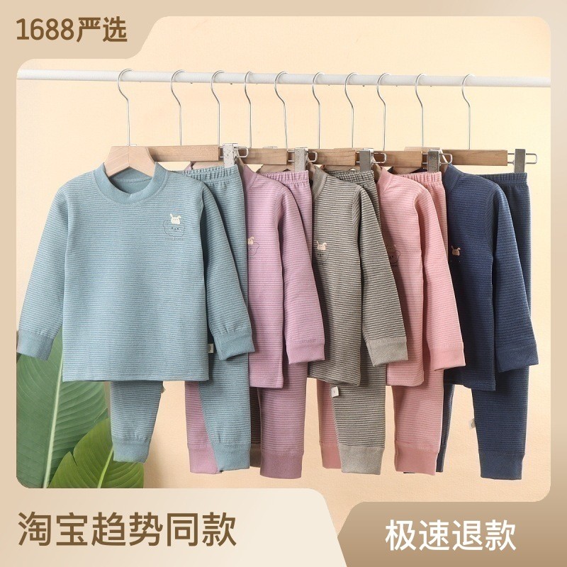 HH22116 - BỘ KẺ MẶC NHÀ CHO BÉ STYLE HQ