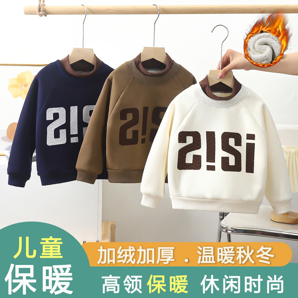HA21113 - ÁO NỈ LÓT LÔNG SISI