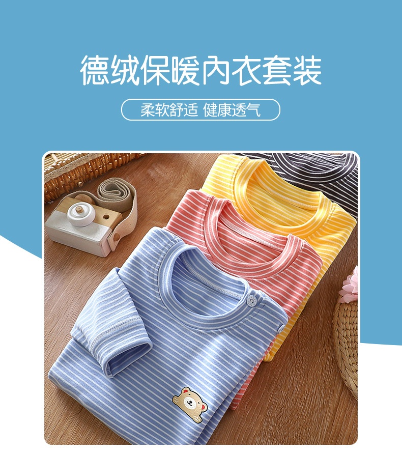 HH22115 - BỘ KẺ MẶC NHÀ CHO BÉ SIZE ĐẠI