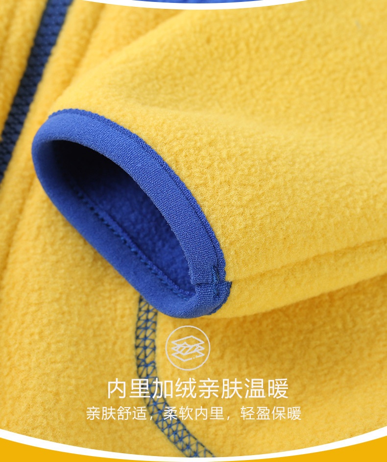 HH23117 - ÁO KHOÁC CHO BÉ YÊU