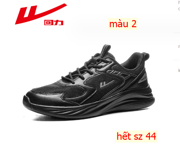 HA22118 - GIÀY WARRIOR SIÊU NHẸ