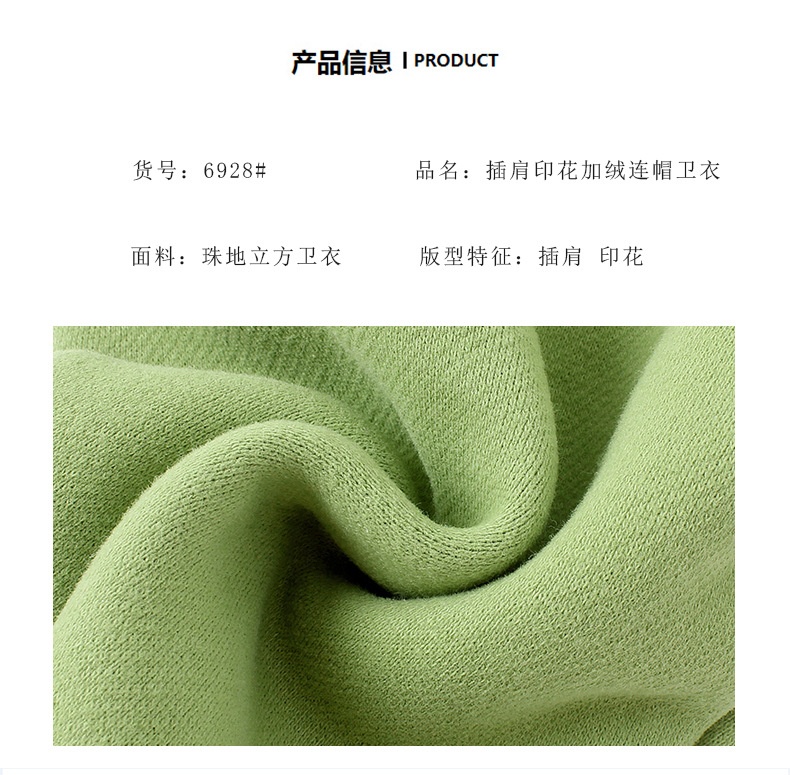 HH23115 - ÁO NỈ BÉ HÃNG AKL