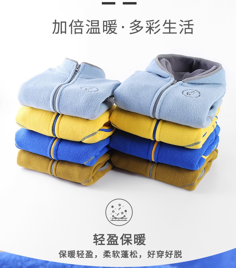HH23117 - ÁO KHOÁC CHO BÉ YÊU