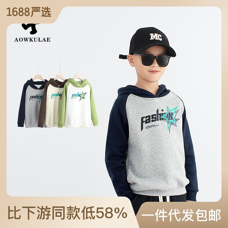HH23115 - ÁO NỈ BÉ HÃNG AKL