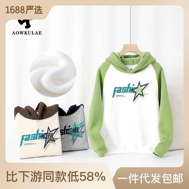 HH23115 - ÁO NỈ BÉ HÃNG AKL