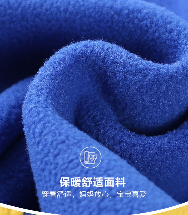 HH23117 - ÁO KHOÁC CHO BÉ YÊU