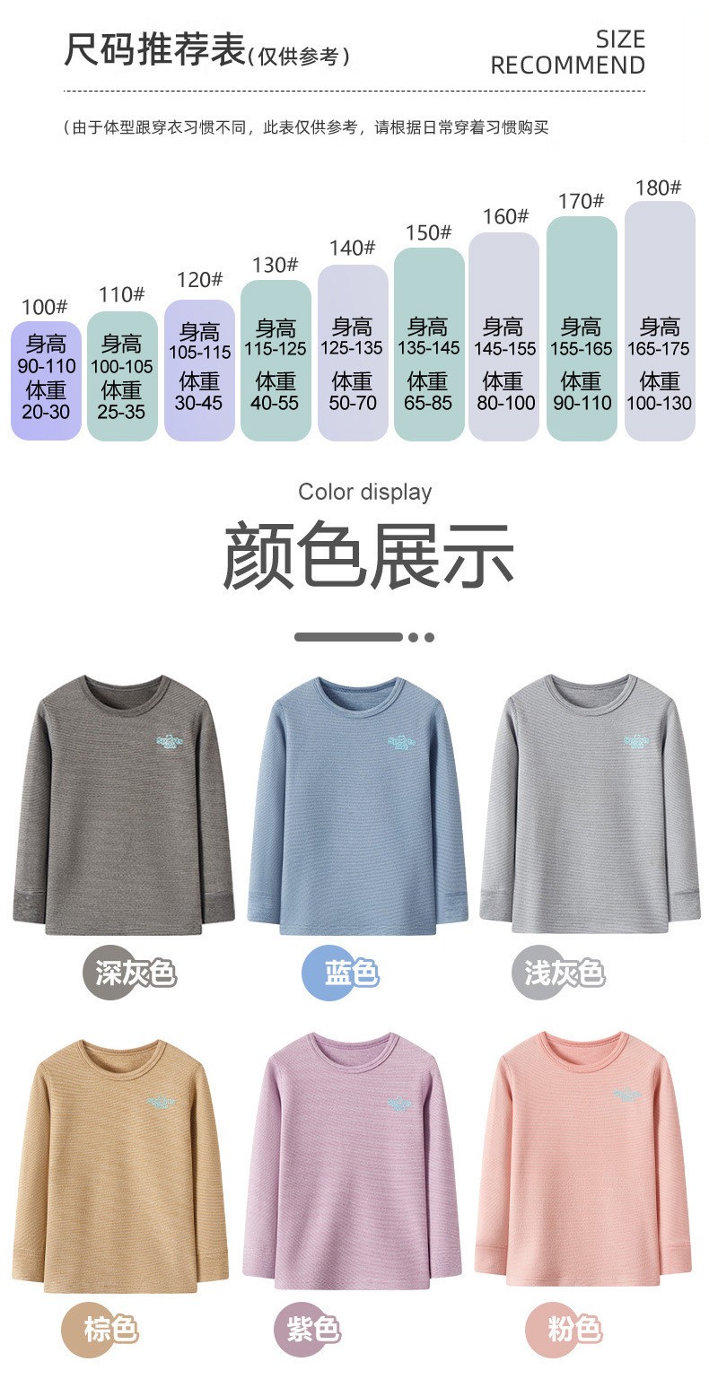 HH24115 - ❤️🌈ÁO GIỮ NHIỆT XUẤT ĐỨC
