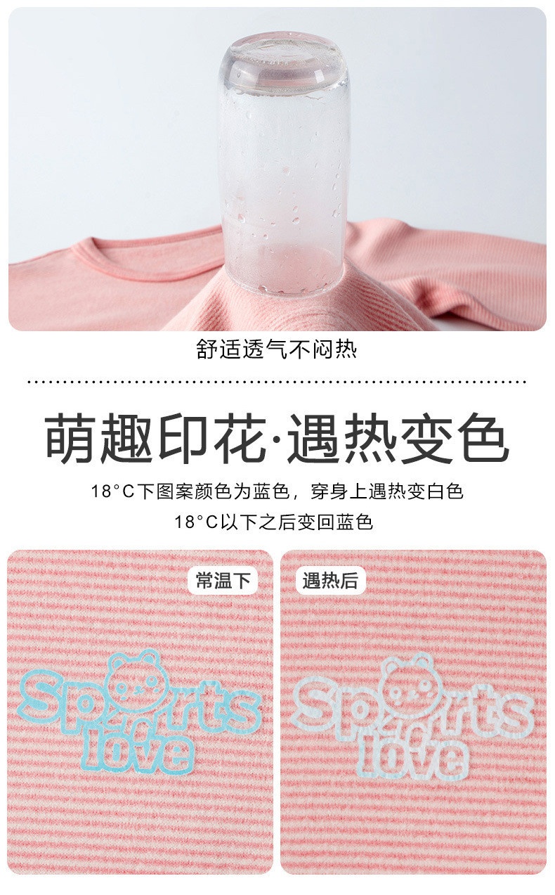 HH24115 - ❤️🌈ÁO GIỮ NHIỆT XUẤT ĐỨC