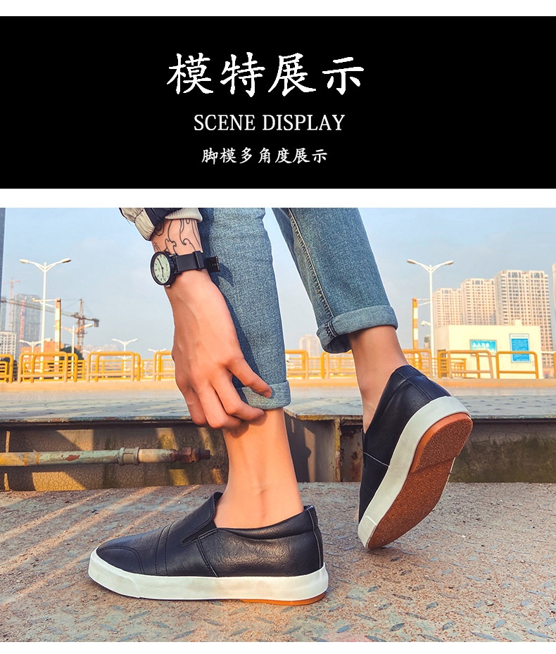 24HH285.16 - GIÀY LƯỜI NAM