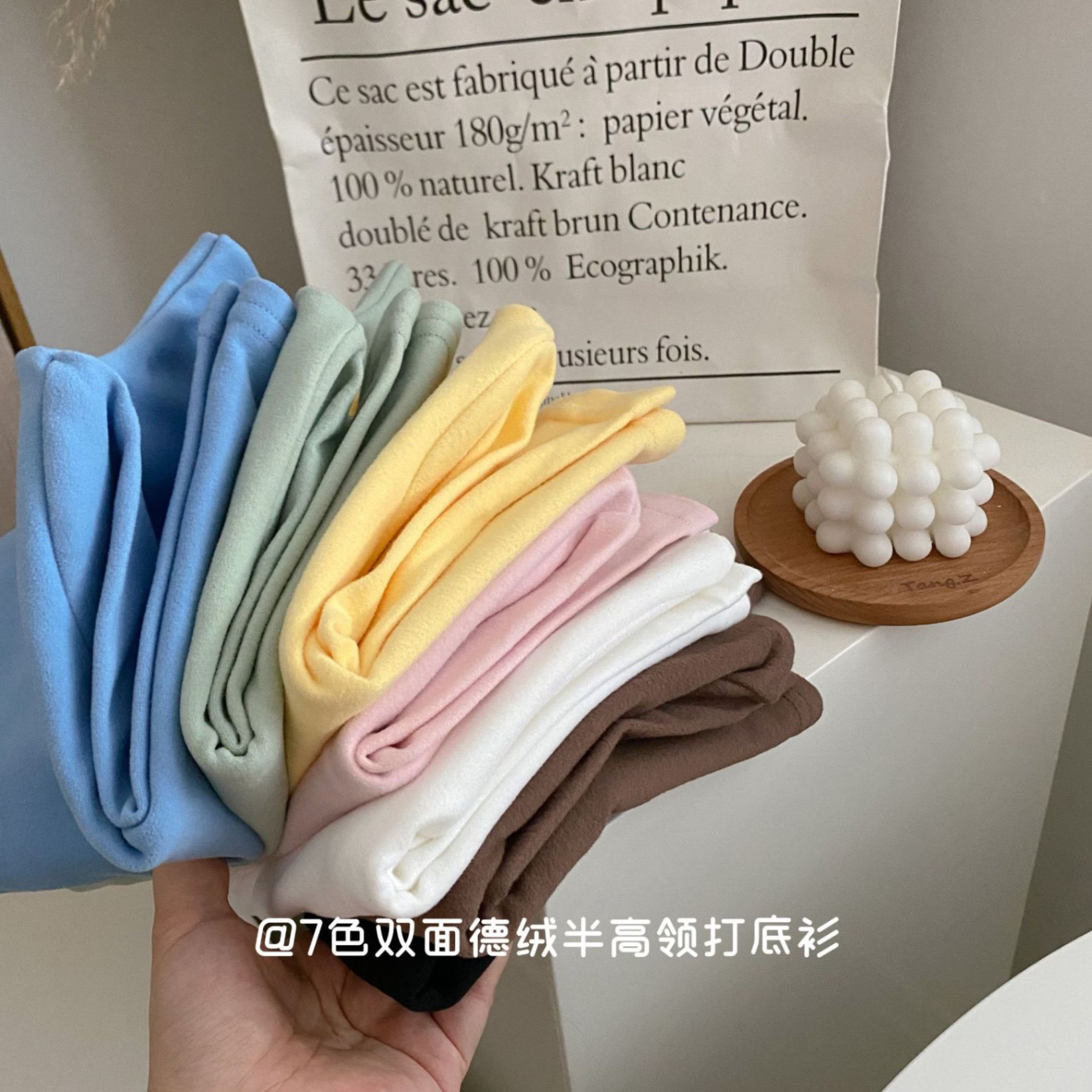 HA24112 - SET 2 ÁO GIỮ NHIỆT TUYẾT NHUNG