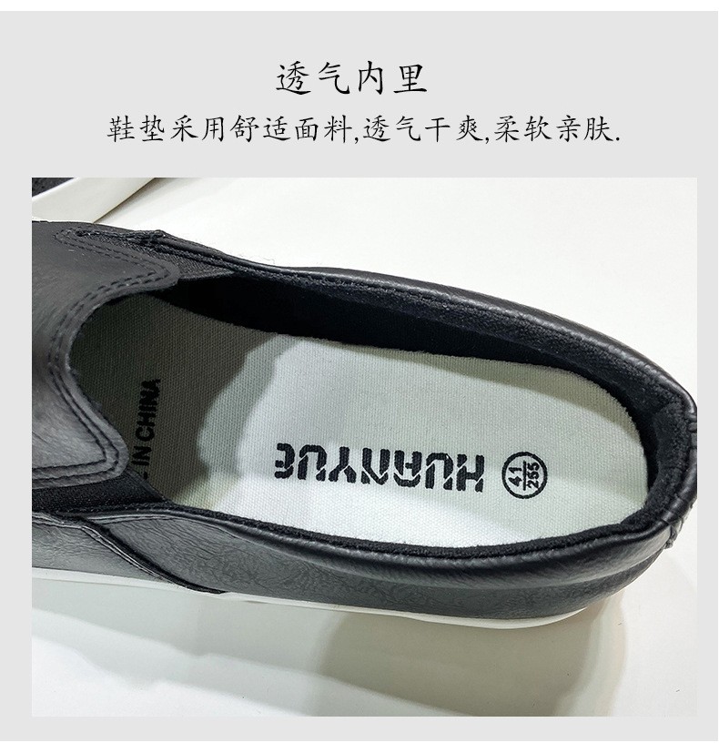24HH285.16 - GIÀY LƯỜI NAM