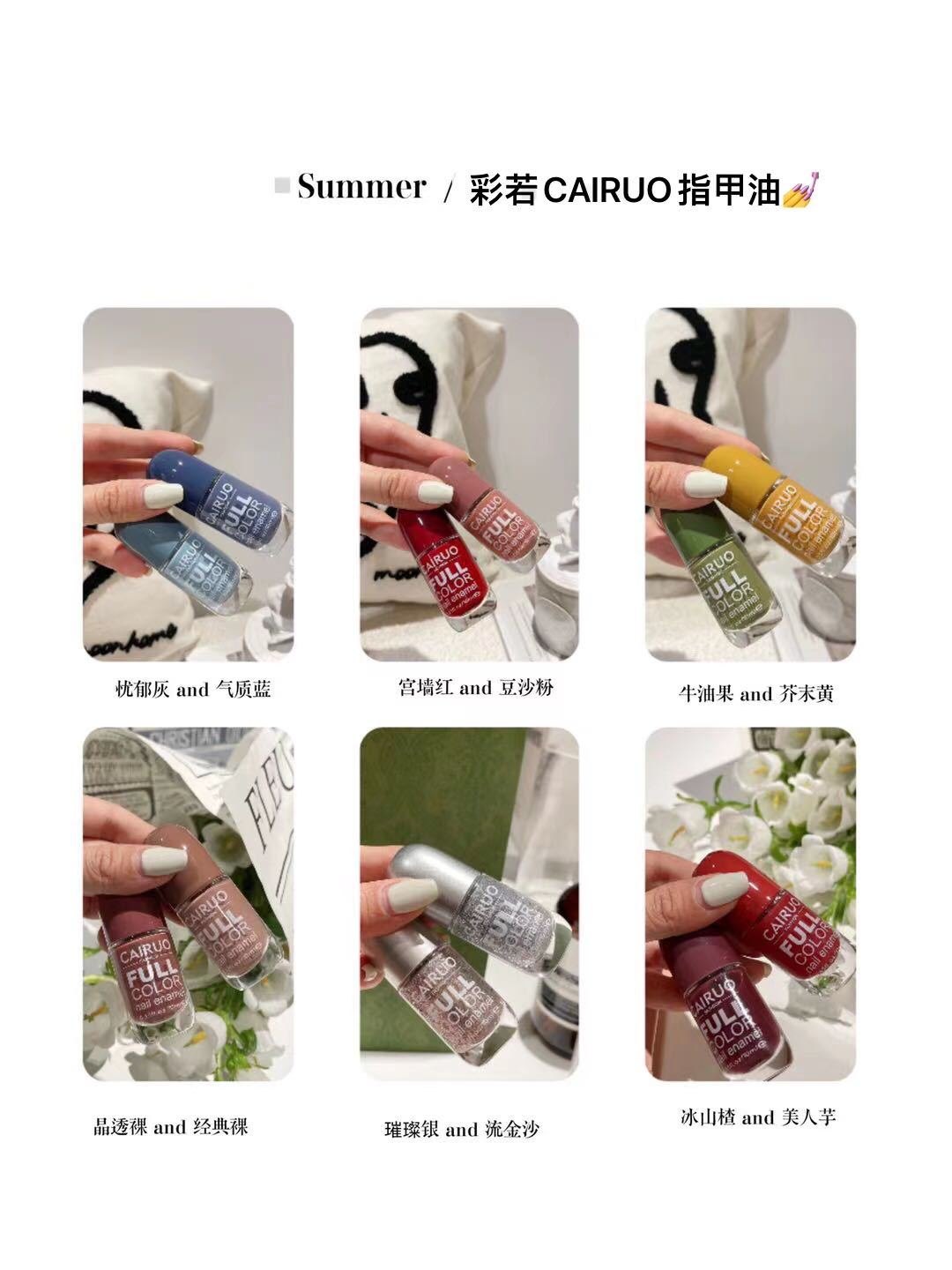 24HA79.27 - SÉT 6 LỌ SƠN MÓNG TAY CAIRUO