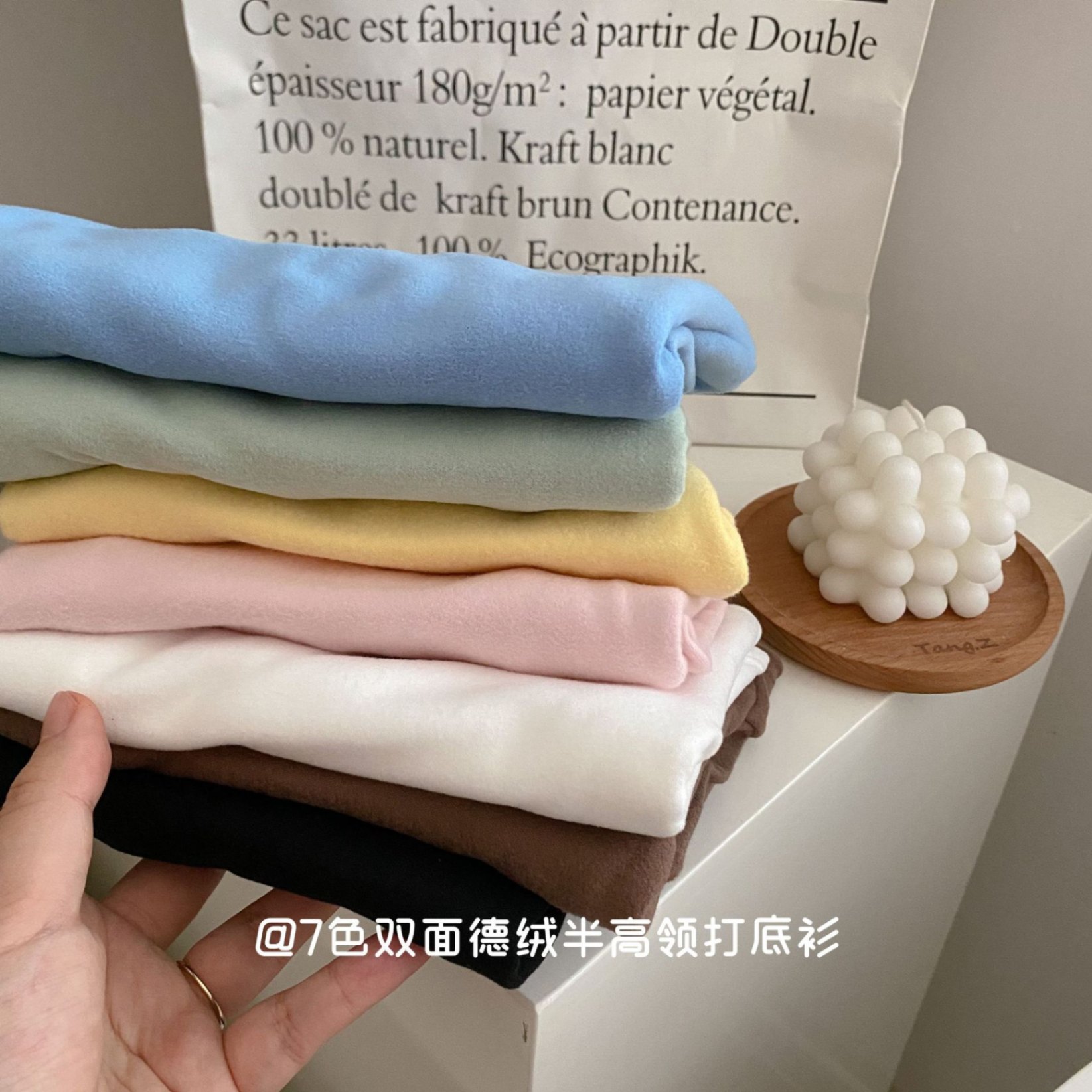 HA24112 - SET 2 ÁO GIỮ NHIỆT TUYẾT NHUNG