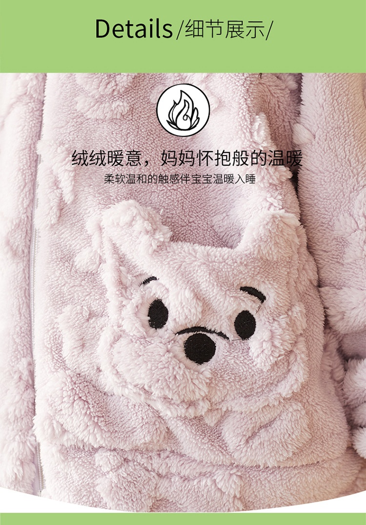 HA25115 - BỘ NGỦ LÔNG CỪU SAN HÔ