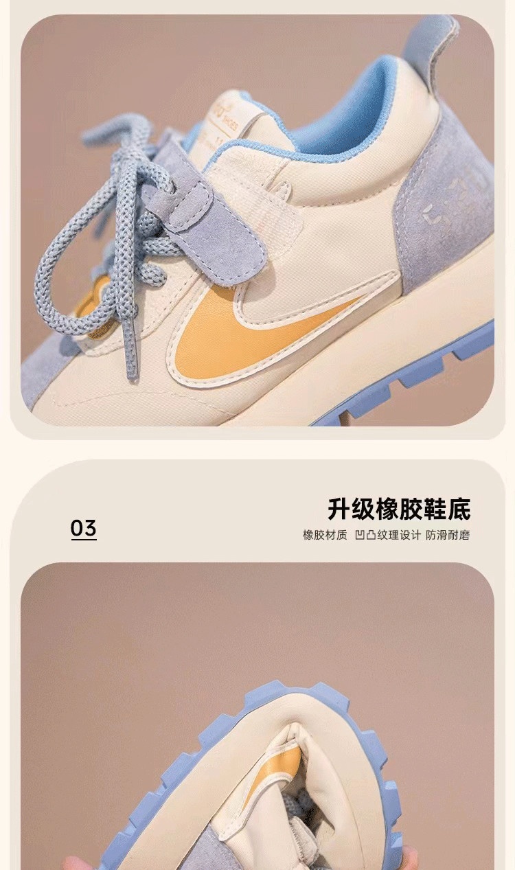 HH26119 - GIÀY THỂ THAO PHỐI MÀU CHO BÉ