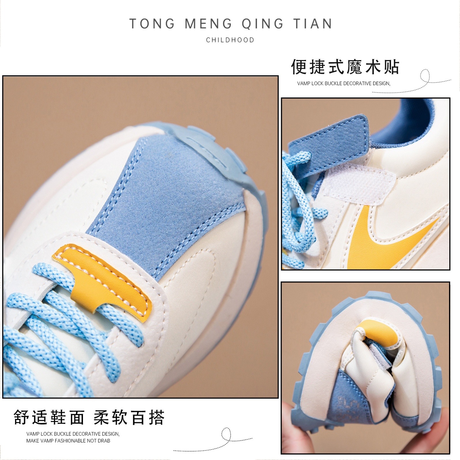 HH26119 - GIÀY THỂ THAO PHỐI MÀU CHO BÉ