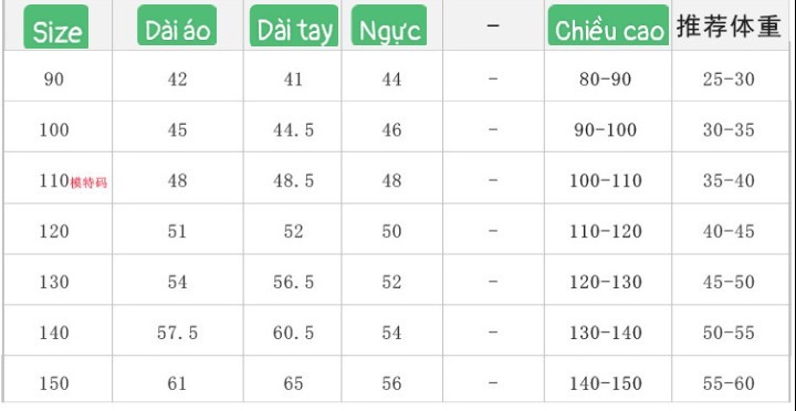 HA25113 - KHOÁC TRẦN TRÁM LIỀN MŨ COTTON AMBB