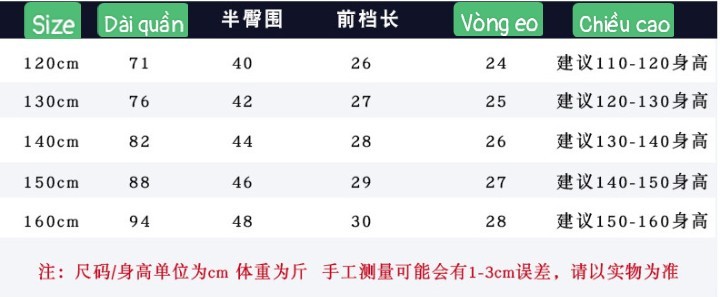 HH27114 - QUẦN NỈ LÓT LÔNG AKL
