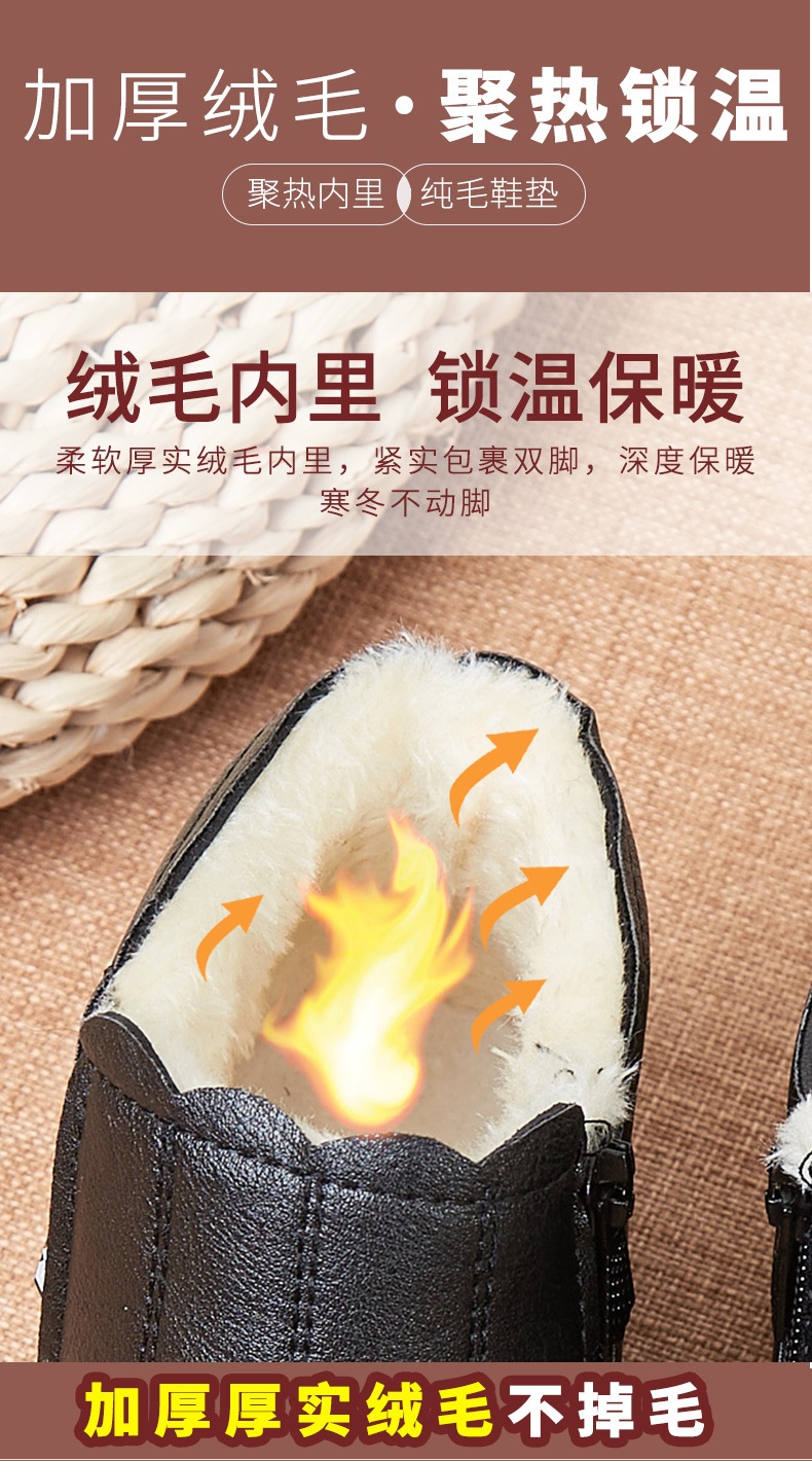 HH27112 - BOOT CỔ LÔNG