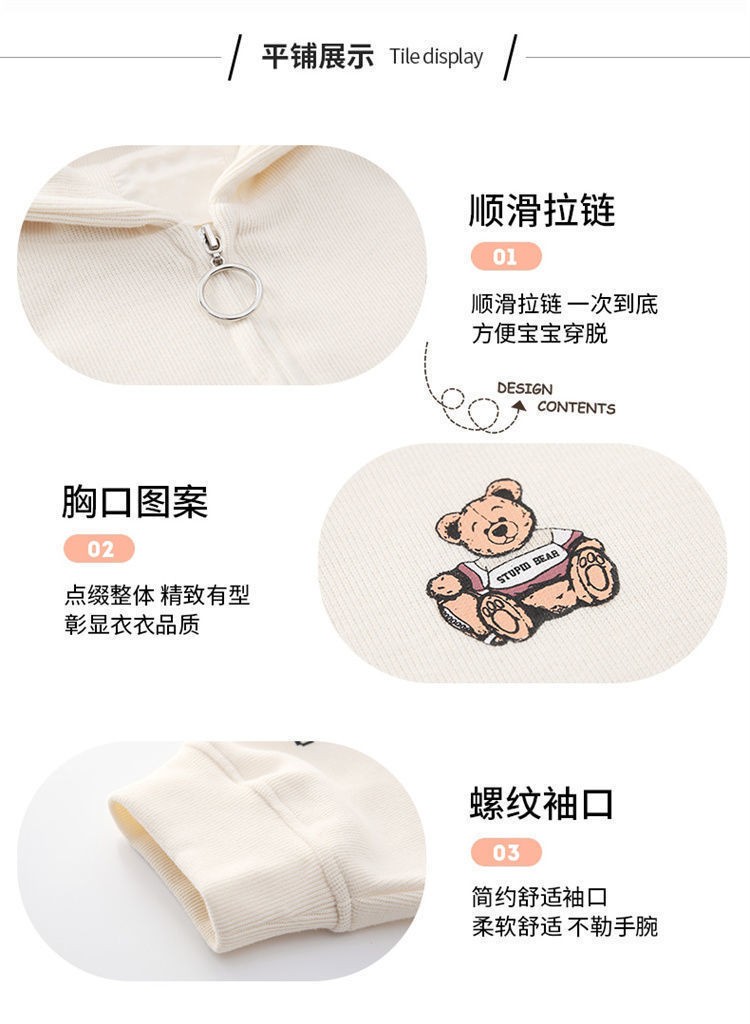 HH27113 - ÁO KHOÁC GẤU THU ĐÔNG CHO BÉ