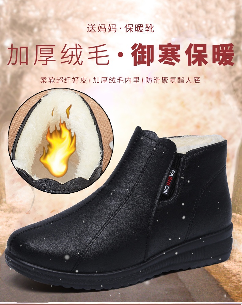 HH27112 - BOOT CỔ LÔNG