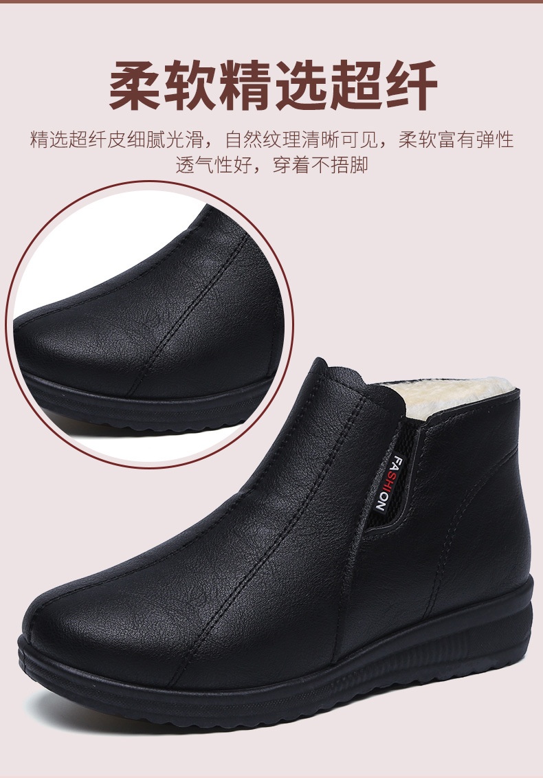 HH27112 - BOOT CỔ LÔNG