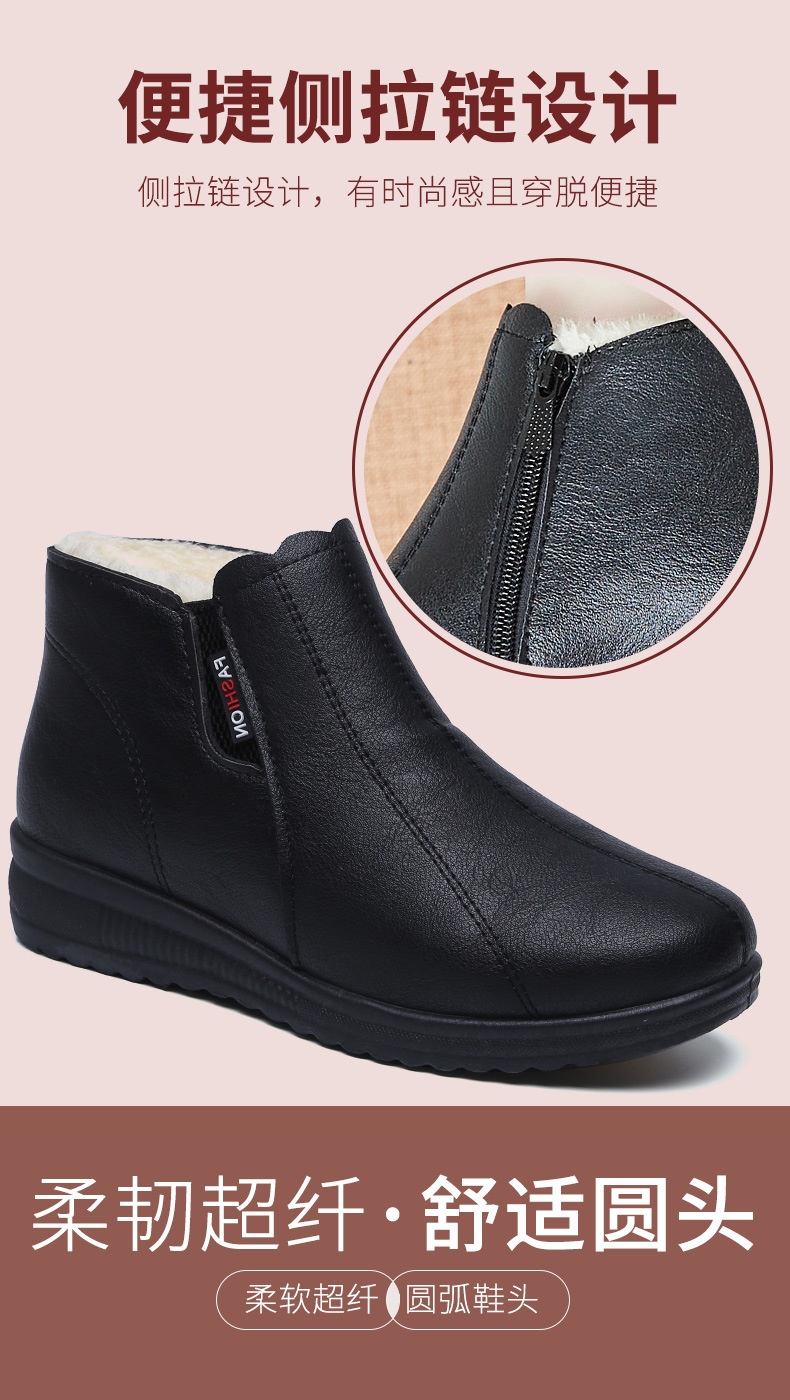 HH27112 - BOOT CỔ LÔNG