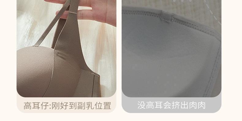 HH29112 - ÁO BRA ĐẨY NGỰC