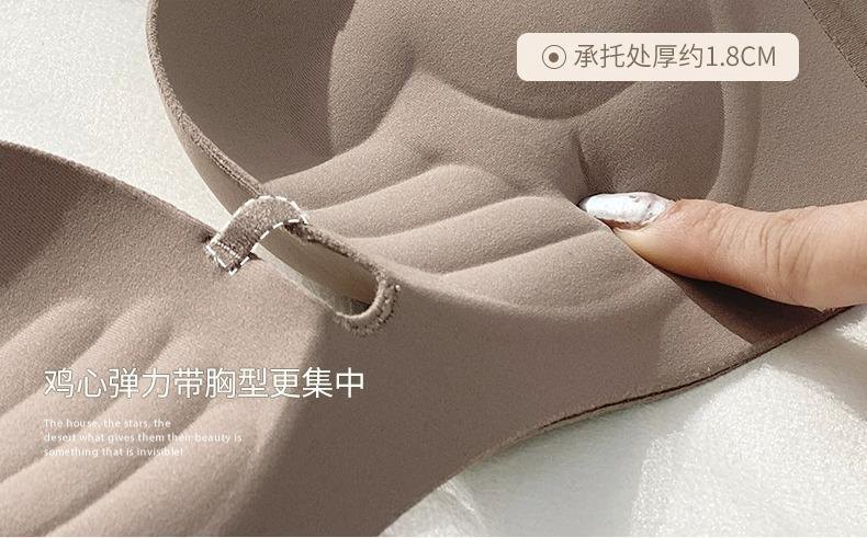 HH29112 - ÁO BRA ĐẨY NGỰC