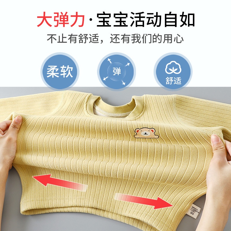 HH29117 - BỘ MẶC NHÀ LÓT LÔNG ẤM ÁP