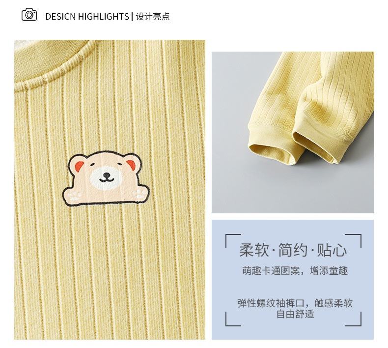 HH29117 - BỘ MẶC NHÀ LÓT LÔNG ẤM ÁP