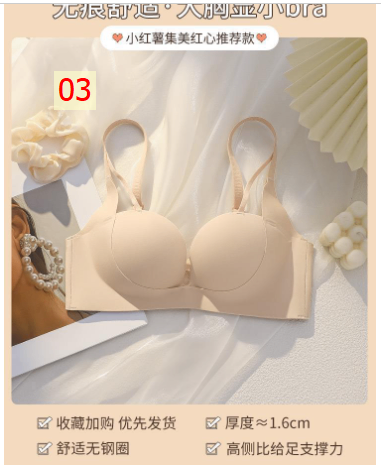 HH29112 - ÁO BRA ĐẨY NGỰC